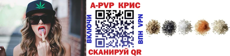 Alpha PVP Соль  Лесосибирск 
