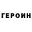 Кетамин VHQ Eugenito Pk