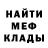 Героин хмурый Alexander Medvinsky