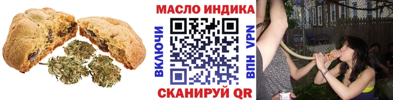 даркнет сайт  Лесосибирск  Cannafood конопля 