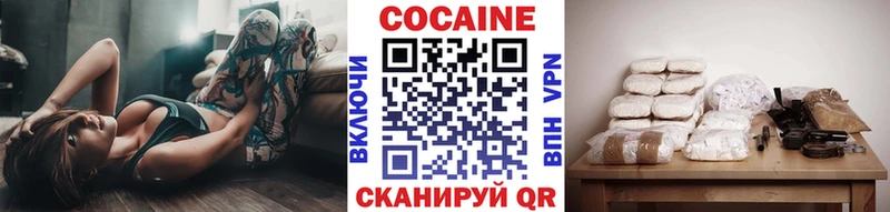 Cocaine Колумбийский  купить наркотик  Лесосибирск 
