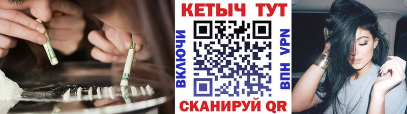 КЕТАМИН ketamine  Лесосибирск 