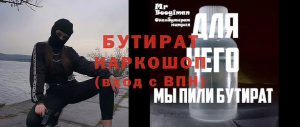 тгк Алексин