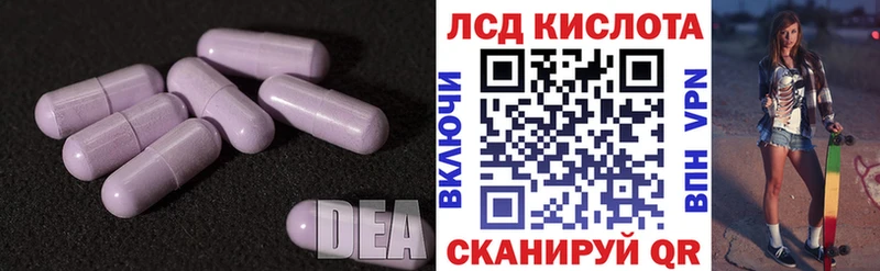 Лсд 25 экстази кислота  Лесосибирск 