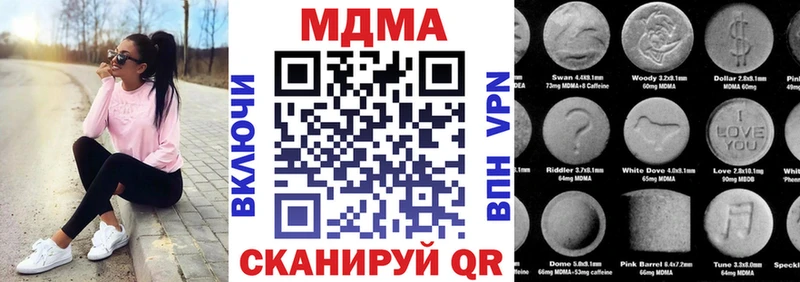 MDMA молли  Лесосибирск 