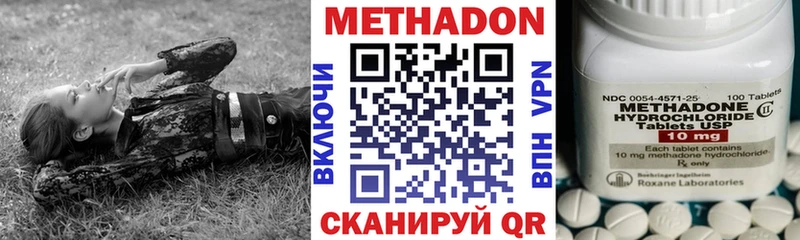 Метадон мёд  блэк спрут ТОР  Лесосибирск 