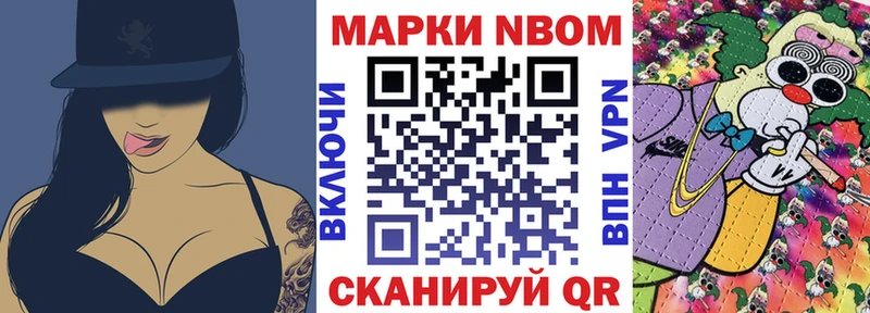 Наркотические марки 1,8мг  Лесосибирск 