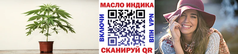 ТГК вейп с тгк  купить наркоту  Лесосибирск 